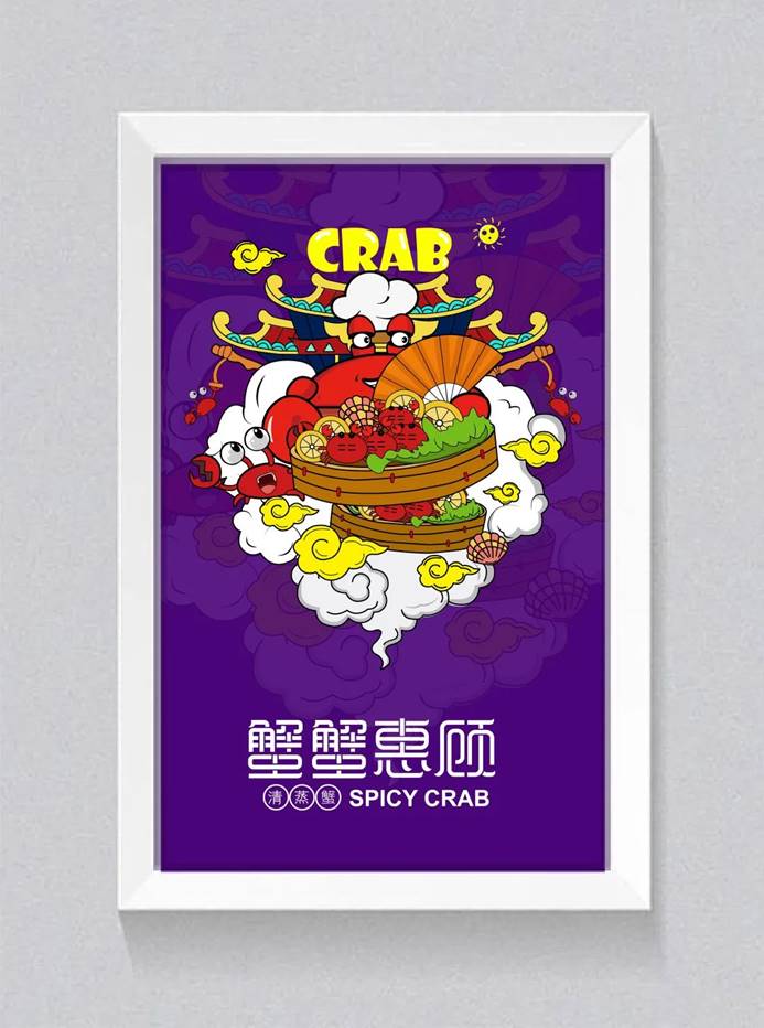 视觉传达设计1601
