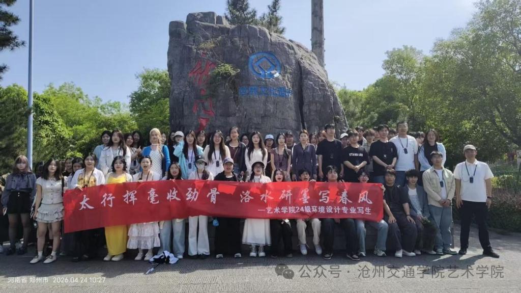 正式开启了写生课程的第一站