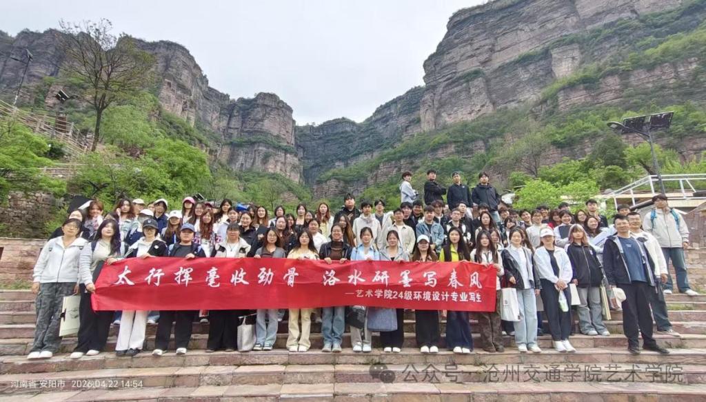 在西乡坪村和南湾村