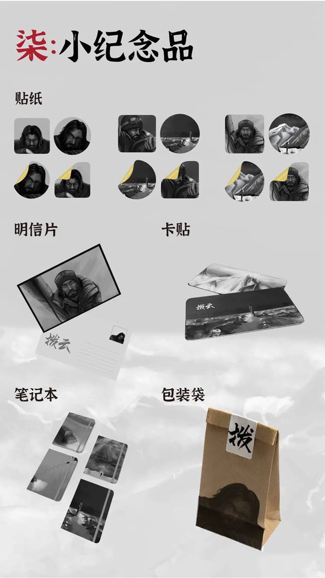 人生道路不可能一帆风顺