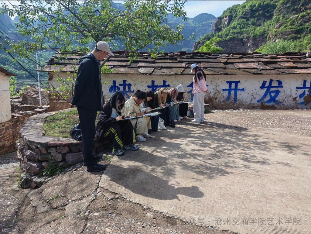 将山石肌理