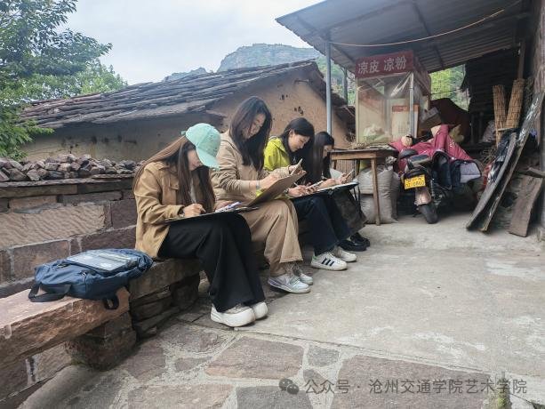 高家台村