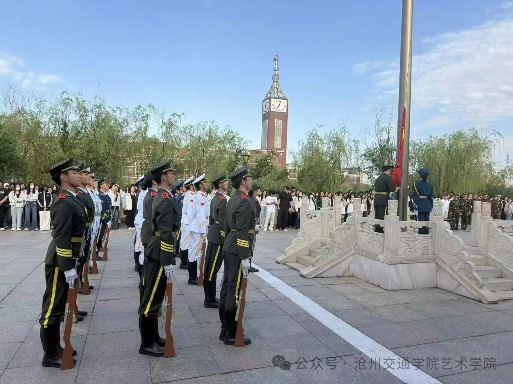 全体师生在肃穆中感悟信仰力量