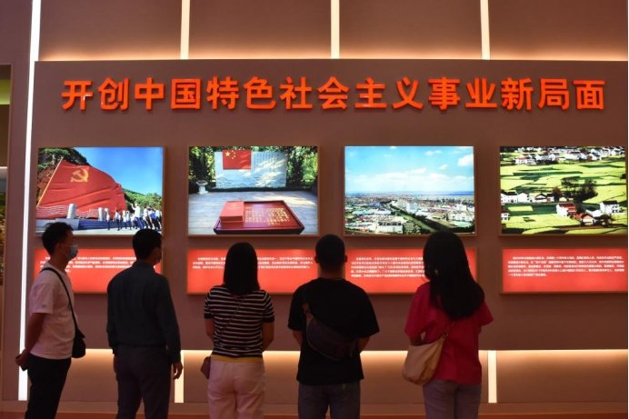 第二部分：探求救亡图存的道路