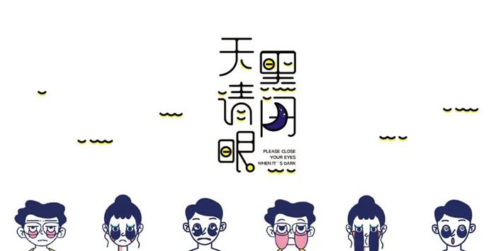 就有多少荆棘