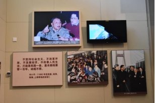 第一部分:中国沦为半殖民地半封建社会