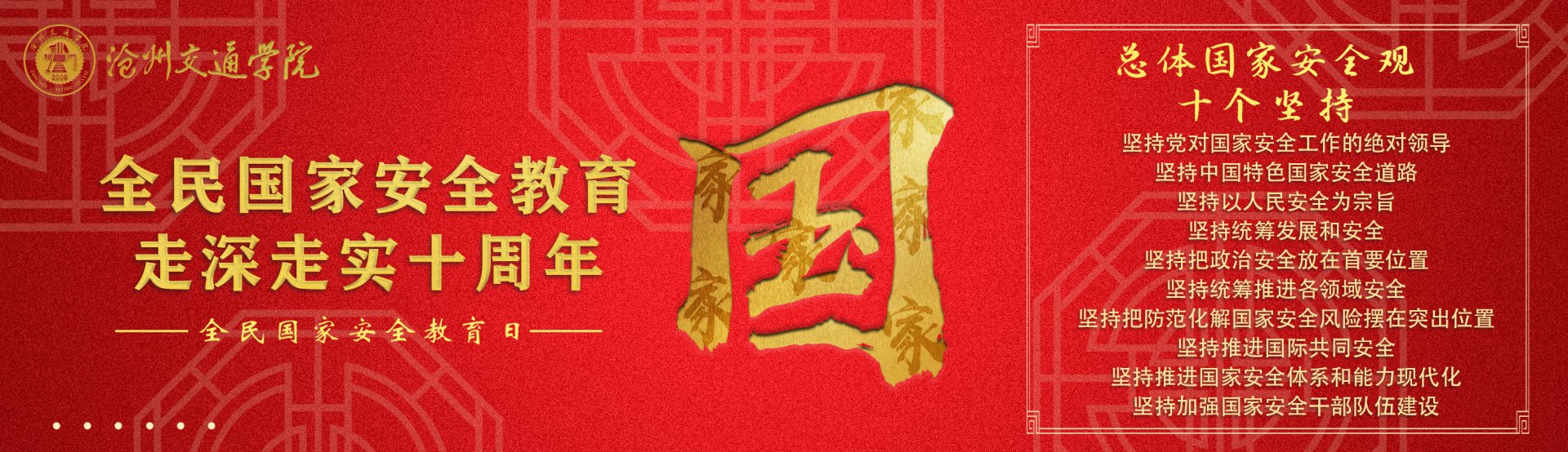 艺熠星光 | 优秀毕业生宣讲(一）星