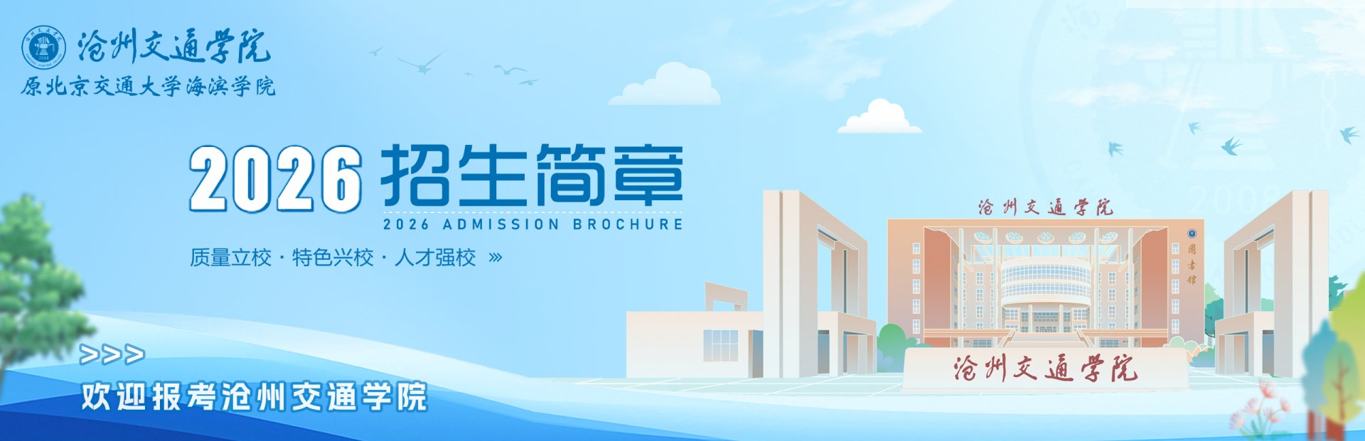 来自各欧洲杯竞猜平台欧洲杯安全访问的