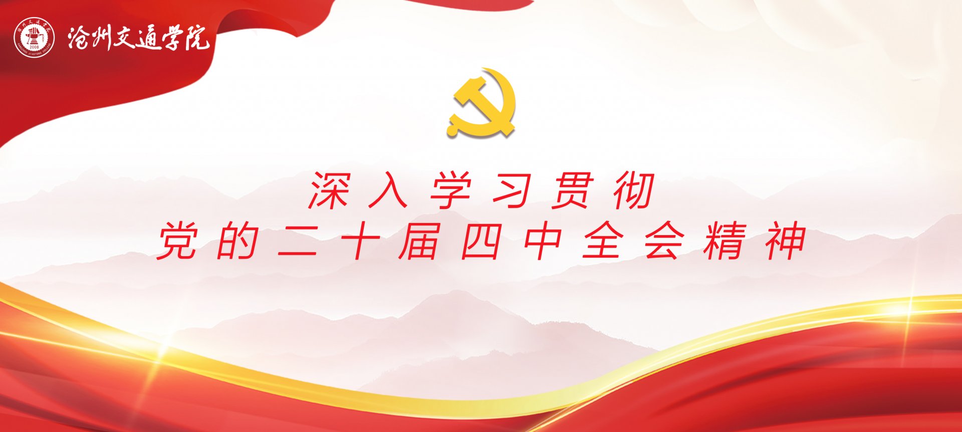 第二十一届全国大欧洲杯竞猜平台-欧洲