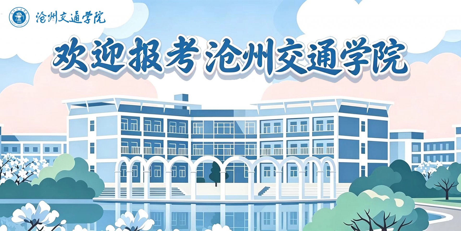 助力教师专业成长