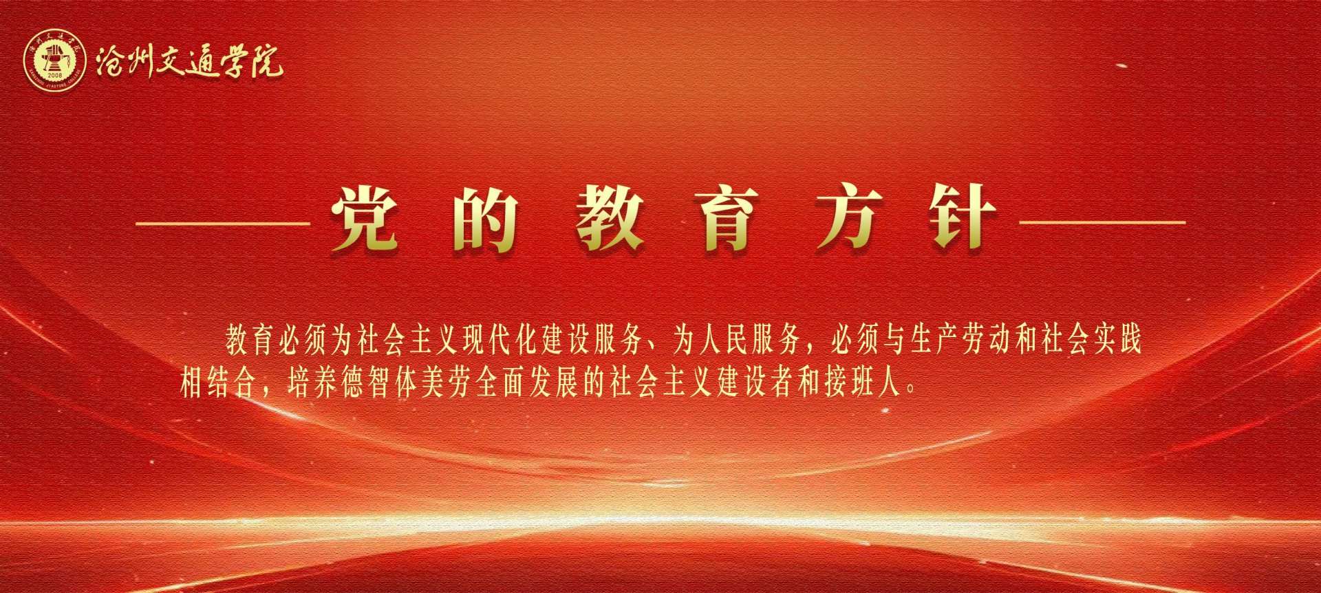 欧洲杯竞猜平台-欧洲杯（中国）于8月